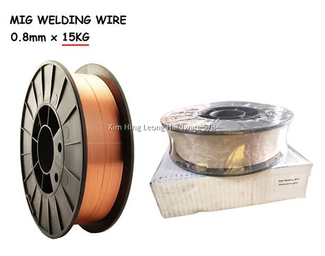 welding wire 0.8mm 15kg